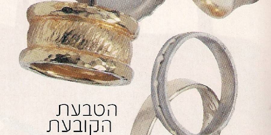 עיתון את